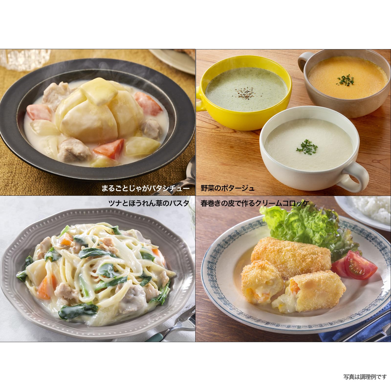 Amazon.com : House Hokkaido stew cream 180gX5 pieces : Grocery